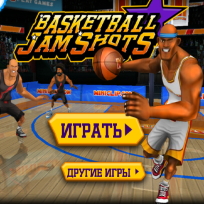Play Basketball Jam Shots now!